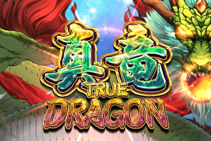 13545 true dragon